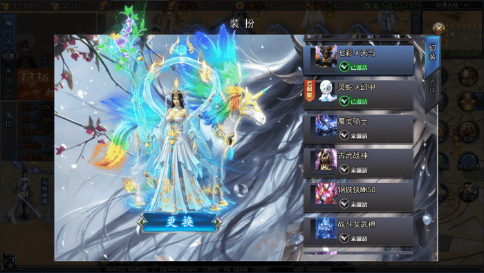 白日门传奇手游 动漫十二大陆平台币内购版一键端分享