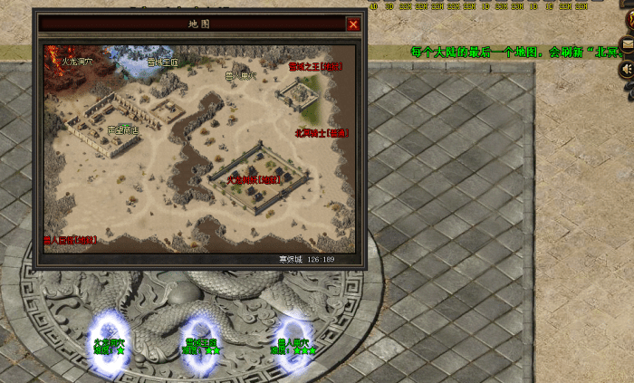 图片[15]-一键安装｜翎风引擎 2026 传奇符文之门七大陆开区版（三职业进化商业版）-七玩网