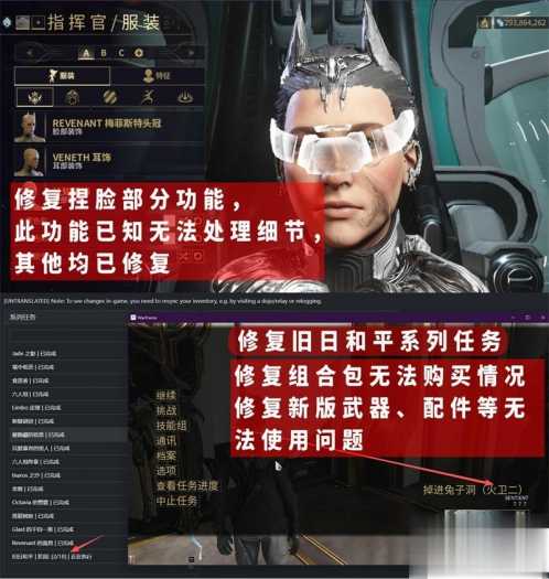 星际战甲单机版旧日和平 GM版一键安装 赠无限白金