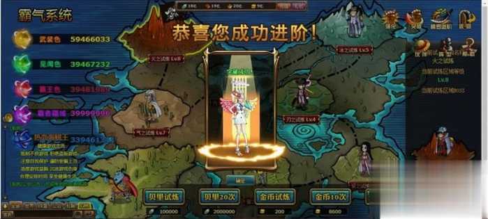 新版海贼王黄金版单机版 解除掉线 夸克不限速下载