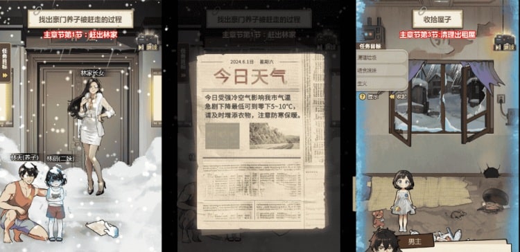 实测可用！H5内购游戏10合一 一键安装单机版附教程