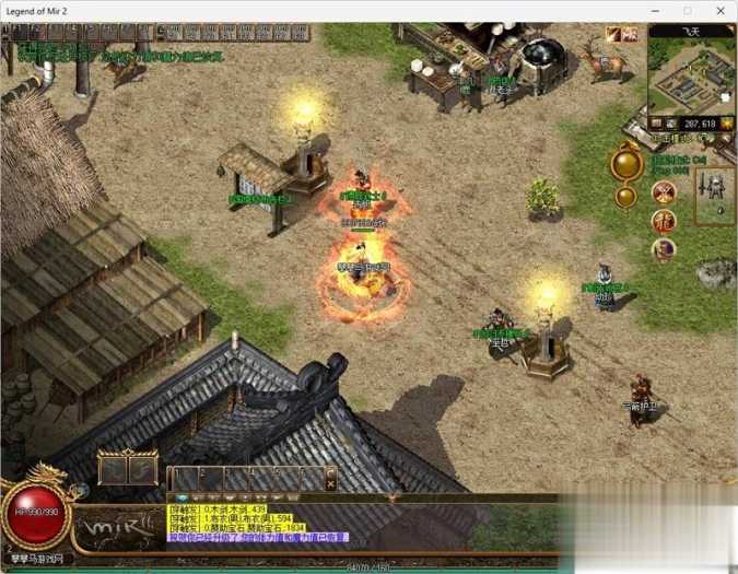 韩版水晶传奇单机版6职业免虚拟机一键端 附GM工具