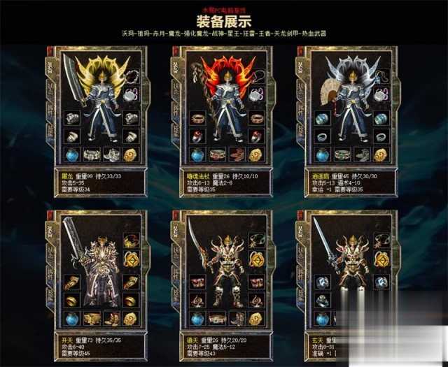 1.85 复古狂雷王者雪域版 单机假人陪玩搭建全攻略