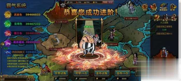 新版海贼王黄金版单机版 解除掉线 夸克不限速下载