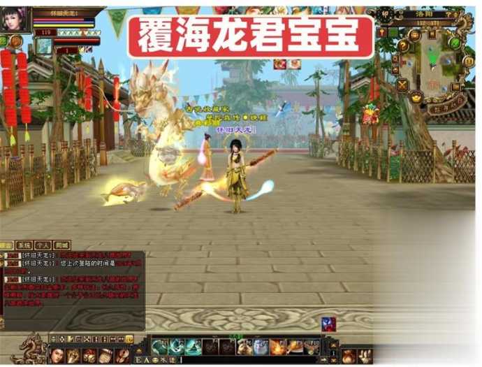 怀旧天龙八部单机 恶人谷虚拟机冰雪世界武道三完整版