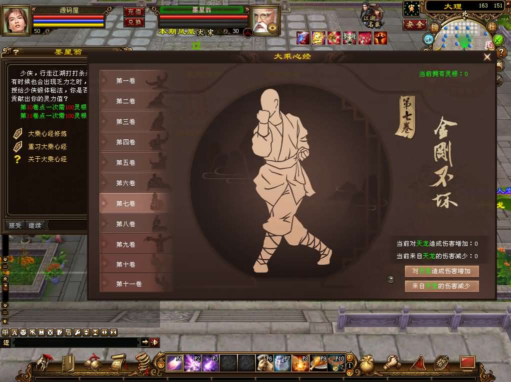 亲测可用！天龙八部之喜来乐单机端 一键架设+Linux服务端