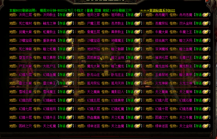 城城传奇瞬瞬2.0晴空改超简单版 一键安装畅玩