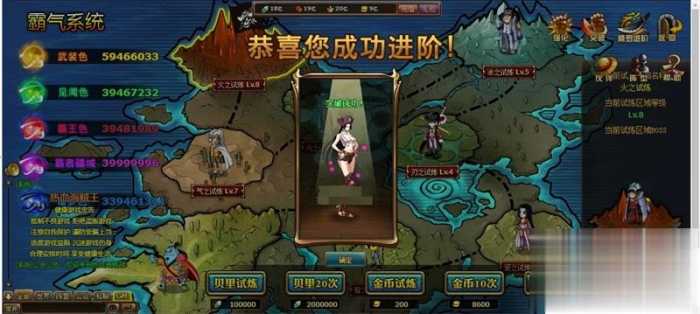 新版海贼王黄金版单机版 解除掉线 夸克不限速下载