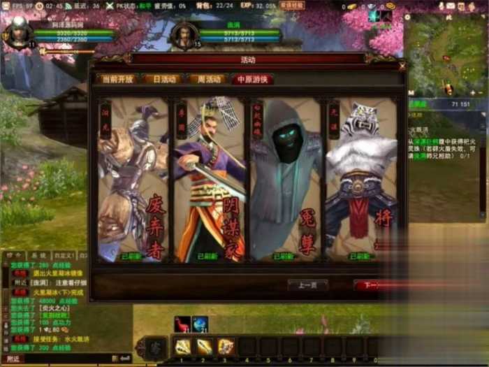 项羽OL单机版一键服务端 修复怪物攻击+GM工具附教程