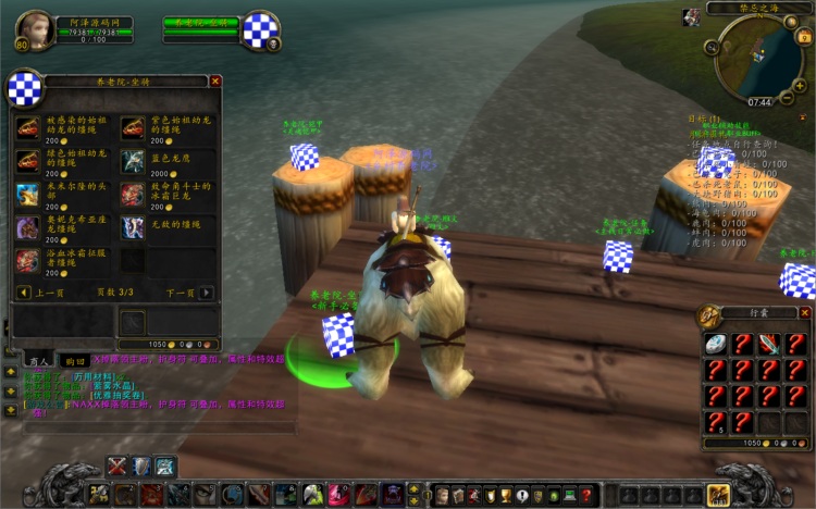 怀旧党狂喜！魔兽世界335暗金鱼人第二季Win端一键安装版分享