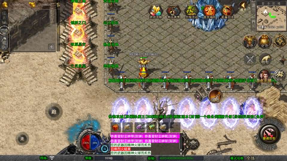 亲测能架！1.80财神暴风合击 XO三端传奇架设资源分享