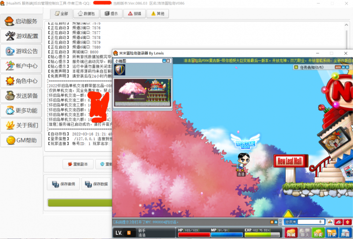 亲测能用！某盟怀旧岛V086复古版 一键安装可联机