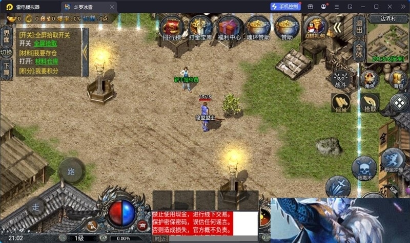 实测可用！战神引擎鸿蒙起源斗罗冰雪单职业第三版分享