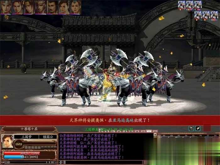 2026新三国群英传OL单机版 V36六职业可转生带真天魔兵
