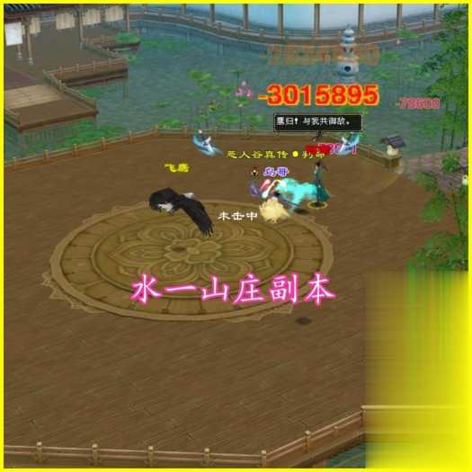 怀旧天龙八部单机 恶人谷虚拟机冰雪世界武道三完整版