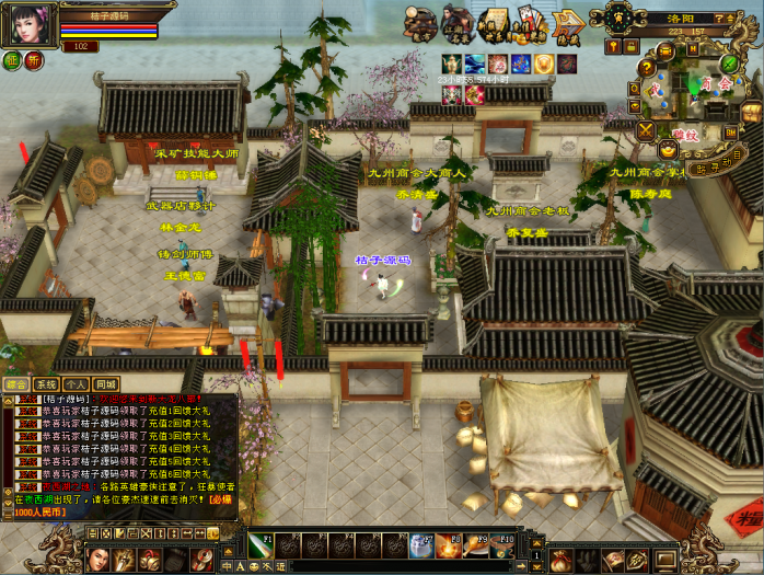 天龙八部王者归来神王天龙 手工端分享+求一键端