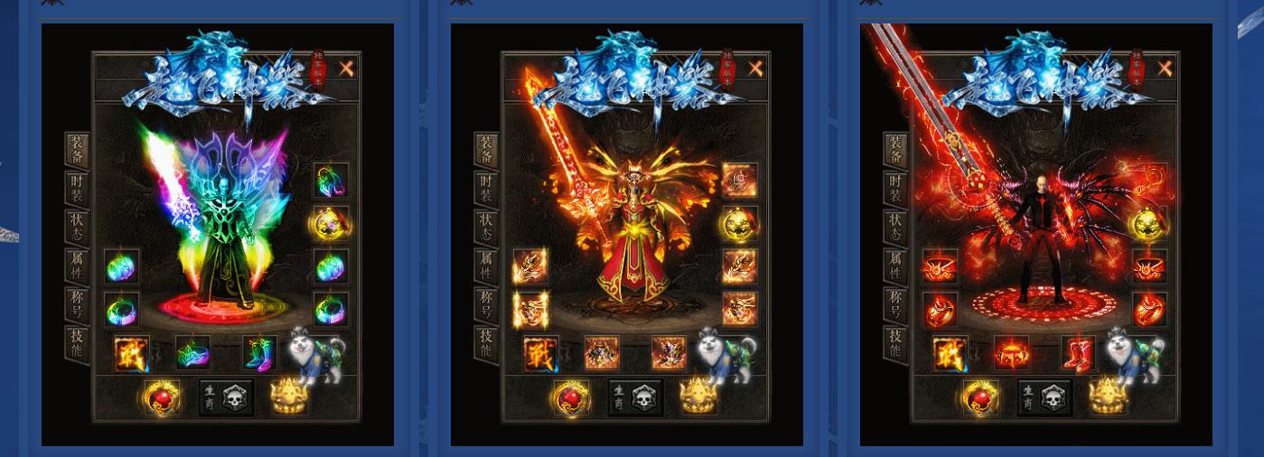 起飞神器复古微变攻速无限刀单职业版[翎风引擎]