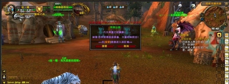 魔兽世界单机90级5X熊猫人版 野外BOSS+特色活动实测分享