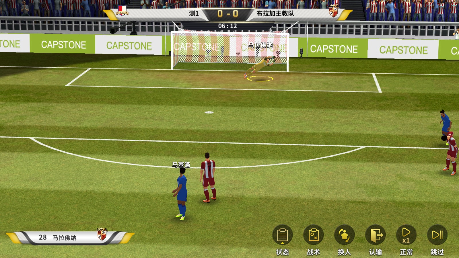 自用实测！Docker手工架设豪门足球风云手游服务端