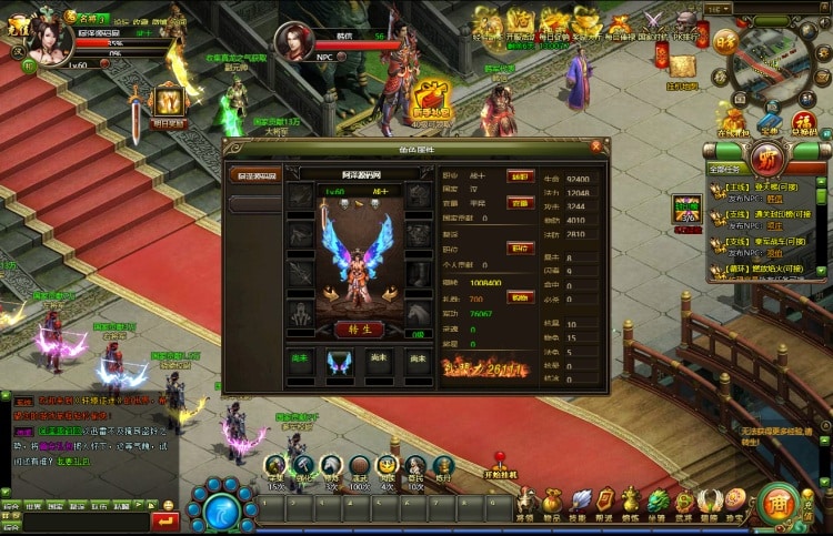 亲测可用！王朝霸业轩辕紫装版单机一键端+GM工具分享