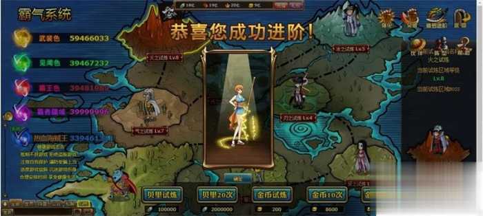 新版海贼王黄金版单机版 解除掉线 夸克不限速下载