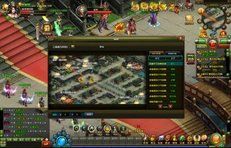 亲测可用！王朝霸业轩辕紫装版单机一键端+GM工具分享