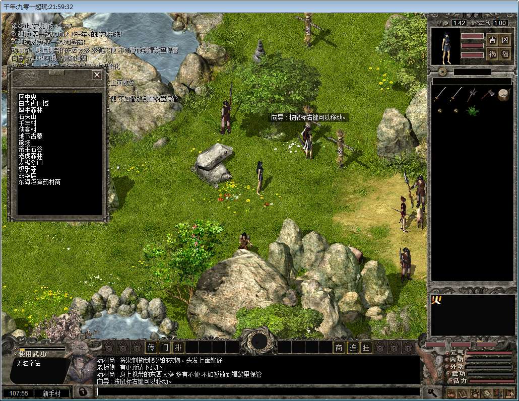 怀旧党狂喜！千年2典藏怀旧端游客户端一键安装版分享