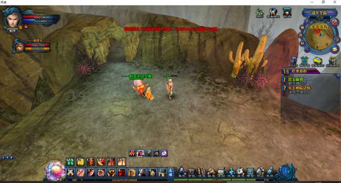 天诛 OL 单人副本解锁 + 商城道具完善补丁 附教程