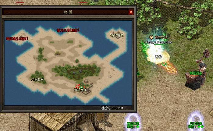 图片[28]-一键安装｜翎风引擎 2026 传奇符文之门七大陆开区版（三职业进化商业版）-七玩网