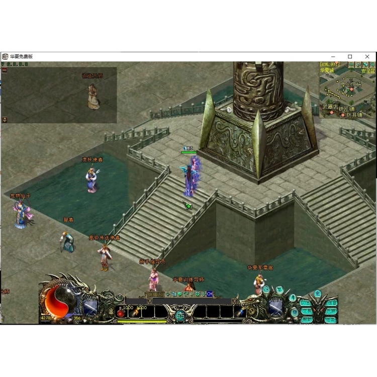 怀旧党狂喜！经典《华夏》网单一键安装版 带GM工具+雪人加速