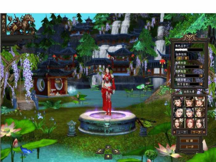 亲测可用 天龙八部单机版6.5一键安装版 附夸克下载教程-七玩网