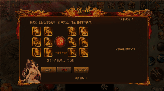 怀旧老道传奇白日门手游 一键端 免复杂安装