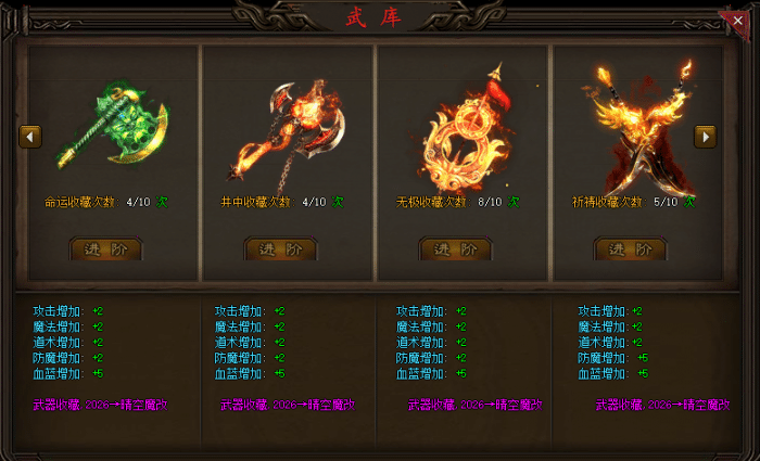 城城传奇瞬瞬2.0晴空改超简单版 一键安装畅玩