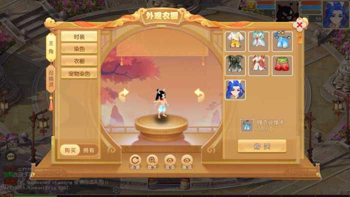 《梦幻之诗情画意》VM一键端分享 含Linux外网端全套资源