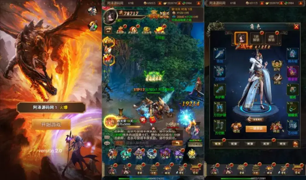 亲测可用 全民暗黑H5 Win一键服务端 玩家自用分享-七玩网