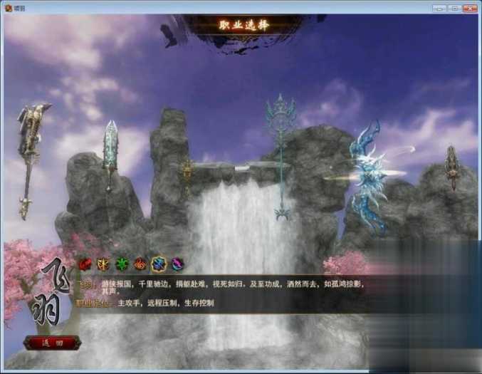 项羽OL单机版一键服务端 修复怪物攻击+GM工具附教程