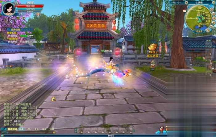 武林外传单机版586超变修仙 GM无限元宝虚拟机端分享