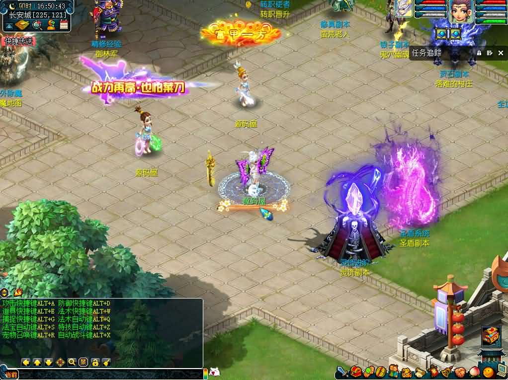 玩家亲测 GGEMH端游柔情似水5超变免授权WIN端资源包