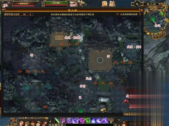 怀旧天龙八部单机 恶人谷虚拟机冰雪世界武道三完整版