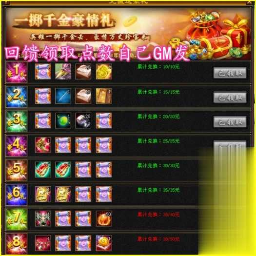 怀旧天龙八部单机 恶人谷虚拟机冰雪世界武道三完整版