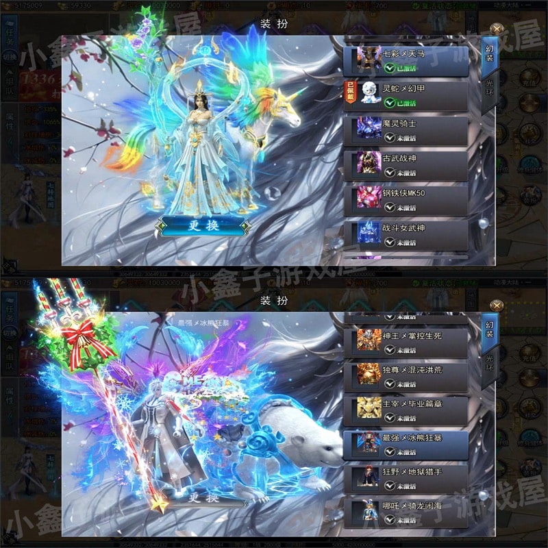 实测可用 白日门动漫传奇十二大陆GM一键端+平台币内购版