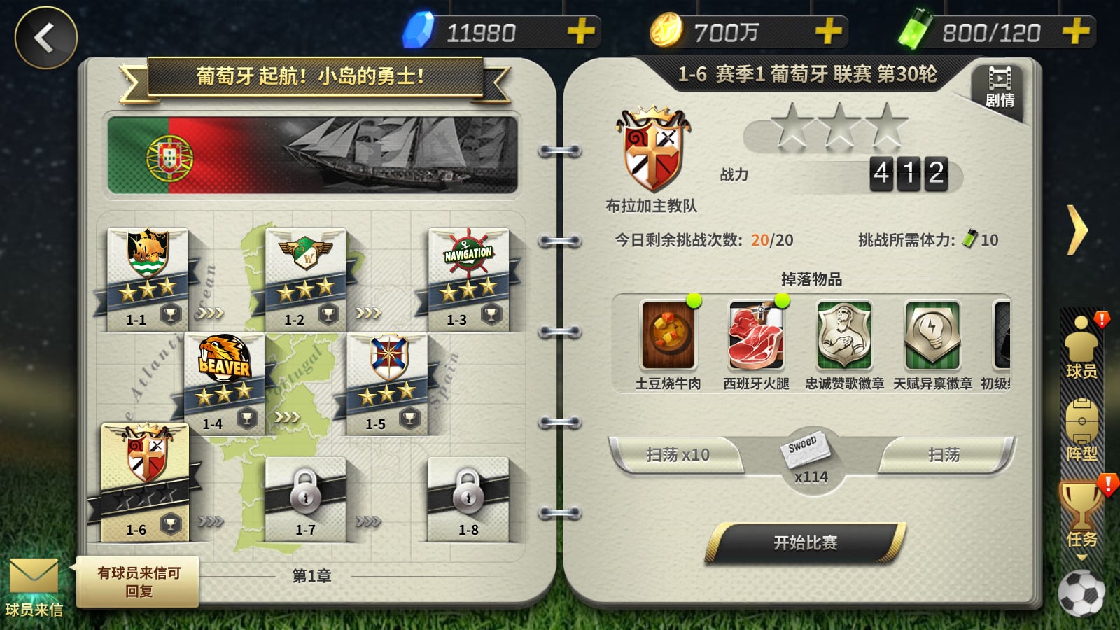 自用实测！Docker手工架设豪门足球风云手游服务端