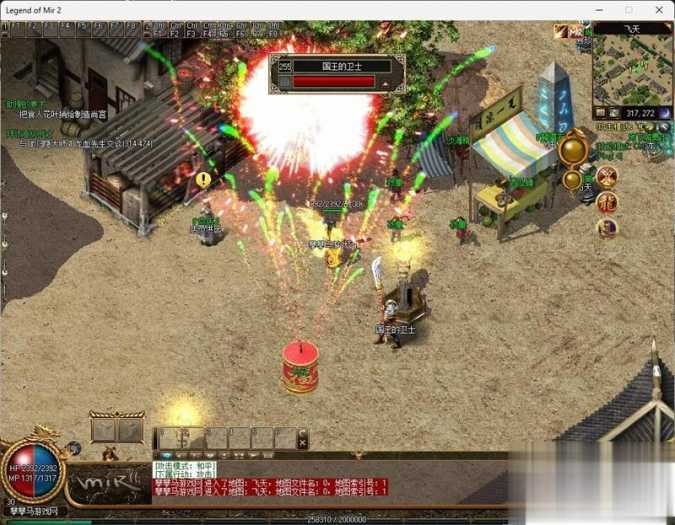 韩版水晶传奇单机版6职业免虚拟机一键端 附GM工具