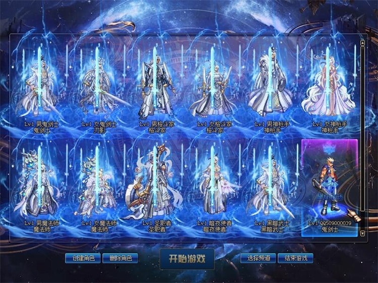 DNF70级特色造神单机版 30G完整客户端+手工架设全攻略