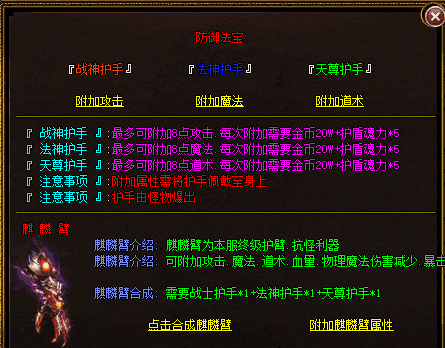 亲测可用！《妖月沉默》翎风版 复古三职业资源分享