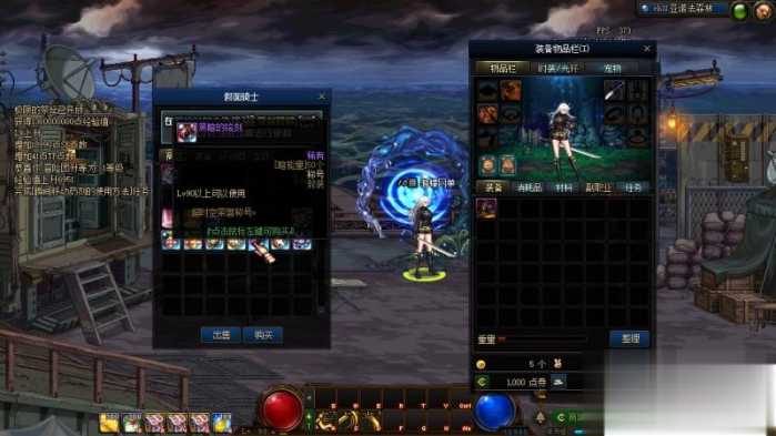 DNF单机版95神迹新生第3版 一键安装带GM工具+新时装