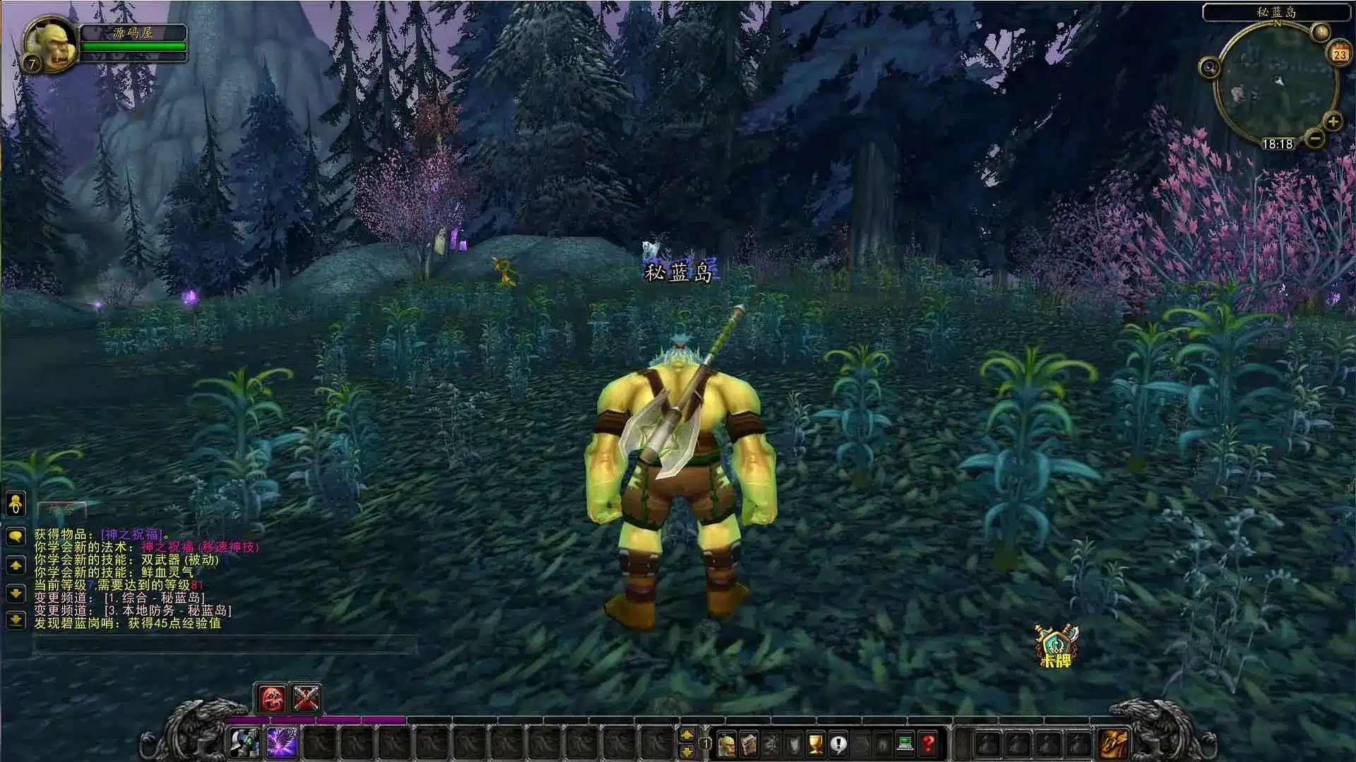 自用分享｜魔兽世界335闪电鞭WOW80特色版Win服务端一键安装