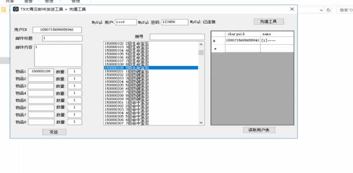 剑踪+惊天战神+大青云+英雄王座一体镜像端 一键安装版