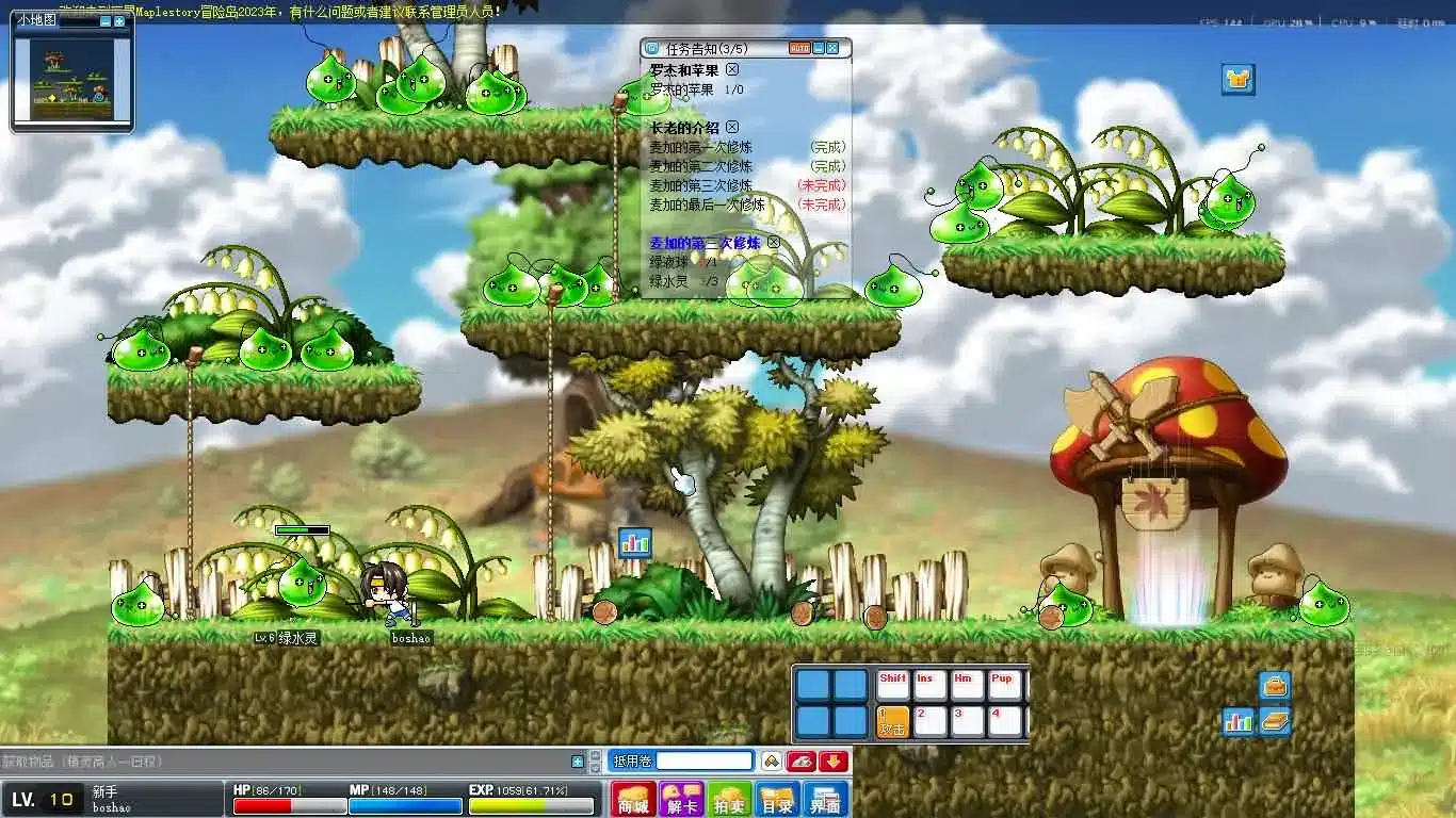 冒险岛079修仙版 一键安装 Win服务端+客户端+详细搭建教程