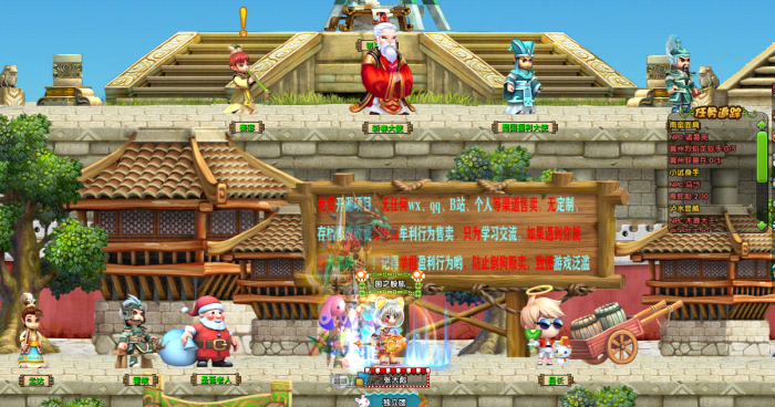 县长三国2.52一键安装版 附更新详情及夸克下载